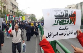 بالفيديو.. ردود فعل الشعب الايراني على استمرار مجازر الابادة في غزة
