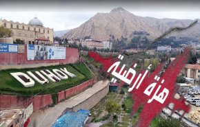هزة ارضية تضرب محافظة دهوك شمالي العراق