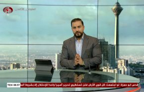 نشرة الاخبار من قناة العالم الساعة 05:00 بتوقيت غرينتش 13-12-2023