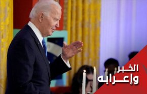 لم تشفع له صهيونيته.. الصهاينة يسخرون من بايدن
