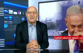 أكاذيب نتنياهو باستسلام المقاومة