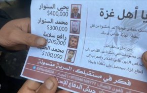 حماس منشغلة بـ'قلي البيض' أم بـ'شواء الميركافا'؟!