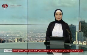 
نشرة الاخبار من قناة العالم الساعة 05:00 بتوقيت غرينتش 17-12-2023 