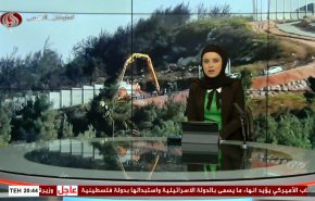  نشرة الاخبار من قناة العالم الساعة 17:00 بتوقيت غرينتش 17-12-2023 