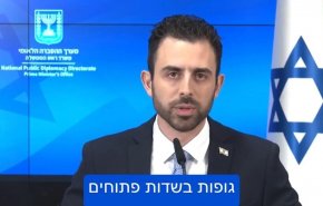 شاهد/مذيعة بريطانية تؤدب متحدث الإحتلال بعد مقتل 3 اسرائيليين بنيران صديقة