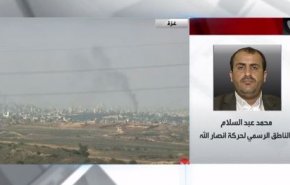 خاص العالم.. انصار الله ترد على تشكيل تحالف دولي ضدها في البحر الاحمر