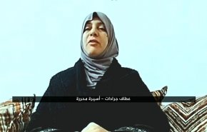الأسيرة المحررة عطاف جرادات: تعرضت للضرب بشكل مبرّح وللإهانة