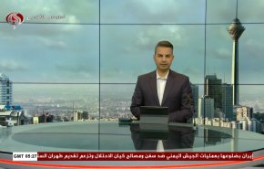  نشرة الاخبار من قناة العالم الساعة 05:00 بتوقيت غرينتش 23-12-2023