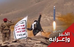 إتهامات أمريكا لإيران.. لن تغطي على جرائم وهزائم 