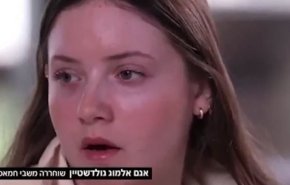 بالفيديو..تعرف على قصة أسيرة 'اسرائيلية' التي أطلق عليها اسم من القرآن