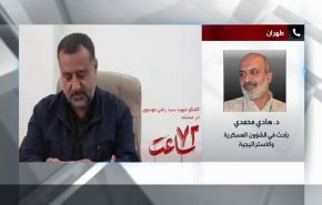 باحث سياسي: الرد الإيراني على إغتيال الشهيد موسوي سيكون قريباً غير علنياً  