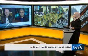 المقاومة الفلسطينية لا تخضع للشروط.. تفرض الشروط 