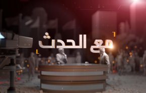 مع الحدث : صمود الميدان وتعمق انقسامات الكيان