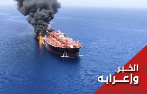 لا يفل الحديد إلا الحديد.. كيف وأد اليمن تحالف 'حارس الأزدهار' الأمريكي!