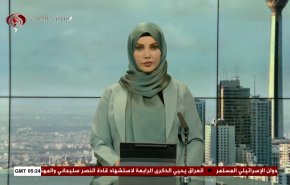 
نشرة الاخبار من قناة العالم الساعة 05:00 بتوقيت غرينتش 31-12-2023 