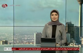 نشرة الاخبار من قناة العالم الساعة 05:00 بتوقيت غرينتش 01-01-2024 