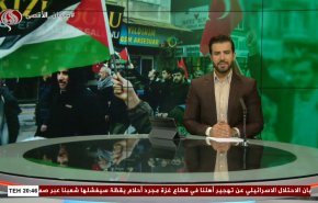  نشرة الاخبار من قناة العالم الساعة 17:00 بتوقيت غرينتش 01-01-2024 
