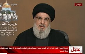 السيد نصر الله: المقاومة برؤية استراتيجية وضعت 'الاحتلال' على طريق الزوال