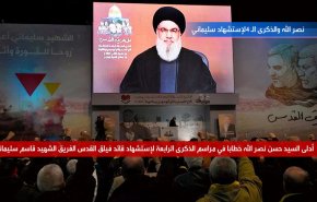 نصر الله والذكرى الرابعة لاستشهاد سليماني