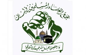 هذا ما طلبه تجمع علماء المسلمين بلبنان من اية الله الخامنئي..