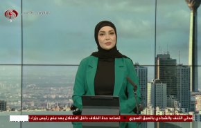 نشرة الاخبار من قناة العالم الساعة 05:00 بتوقيت غرينتش 06-01-2024 