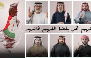 ناشطون إماراتيون يعلنون البراءة من نهج تطبيع حكومة بلادهم