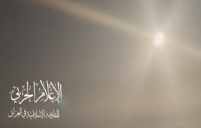 المقاومة الاسلامية في العراق: استهدفنا هدفا حيويا في مدينة حيفا 
