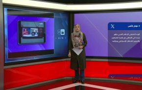 الوجه الحقيقي للإعلام الغربي في التعاطي مع القضية الفلسطينية