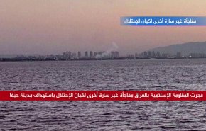 مفاجأة غير سارة أخرى لكيان الاحتلال