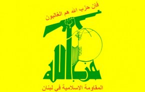 'حزب الله' يستهدف موقعا إسرائيليا ويحقق اصابات مباشرة
