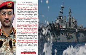 العقدة الاميركية.. كالكاذب يحاول التبرير بغير منطق معقول