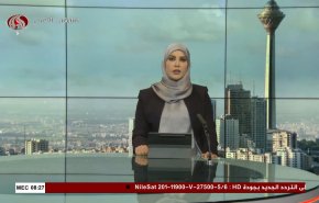 نشرة الاخبار من قناة العالم الساعة 05:00 بتوقيت غرينتش 11-01-2024