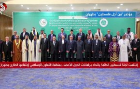 مؤتمر 