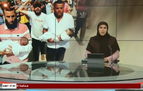  نشرة الاخبار من قناة العالم الساعة 17:00 بتوقيت غرينتش 11-01-2024 
