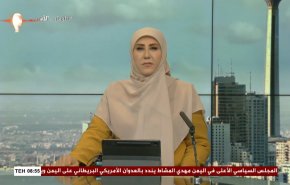 
نشرة الاخبار من قناة العالم الساعة 05:00 بتوقيت غرينتش 13-01-2024 