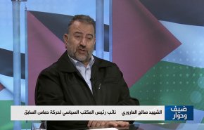 بالفيديو ... العاروري قبل استشهاده، ماذا قال عن ايران؟!