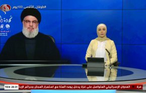  نشرة الاخبار من قناة العالم الساعة 17:00 بتوقيت غرينتش 14-01-2024 
