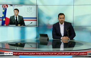 نشرة الاخبار من قناة العالم الساعة 05:00 بتوقيت غرينتش 17-01-2024 