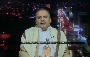 أنصار الله: التصنيف الأمريكي للحركة كمنظمة إرهابية ليس مفاجئاً ولن يكون له أثر