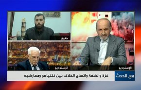 غزة والضفة واتساع الخلاف بين نتنياهو ومعارضيه