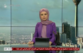 
نشرة الاخبار من قناة العالم الساعة 05:00 بتوقيت غرينتش 20-01-2024 