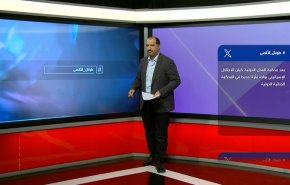 الكيان الاسرائيلي يواجه مأزقا جديدا بعد محكمة العدل الدولية