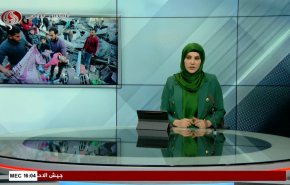  نشرة الاخبار من قناة العالم الساعة 13:00 بتوقيت غرينتش 21-01-2024 