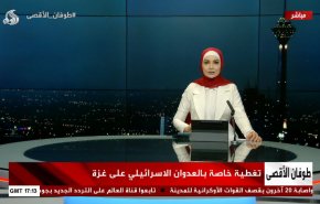  نشرة الاخبار من قناة العالم الساعة 17:00 بتوقيت غرينتش 21-01-2024 