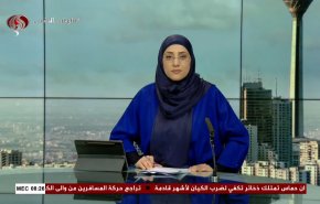 نشرة الاخبار من قناة العالم الساعة 05:00 بتوقيت غرينتش 22-01-2024 
