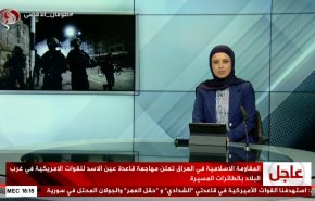  نشرة الاخبار من قناة العالم الساعة 13:00 بتوقيت غرينتش 22-01-2024 