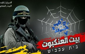 انخفاض حاد في دعم الاحتلال حول العالم بعد عدوان غزة