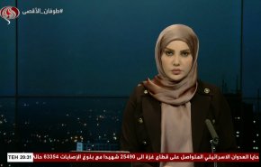  نشرة الاخبار من قناة العالم الساعة 17:00 بتوقيت غرينتش 23-01-2024 