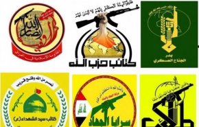 العراق.. إعلان مرحلة ثانية من عمليات المقاومة
