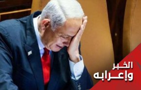 نتنياهو.. بين سندان 
